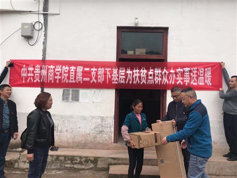 http://www.gzcc.edu.cn/bwc/upload/images/2019/11/%E5%9B%BE2.jpg