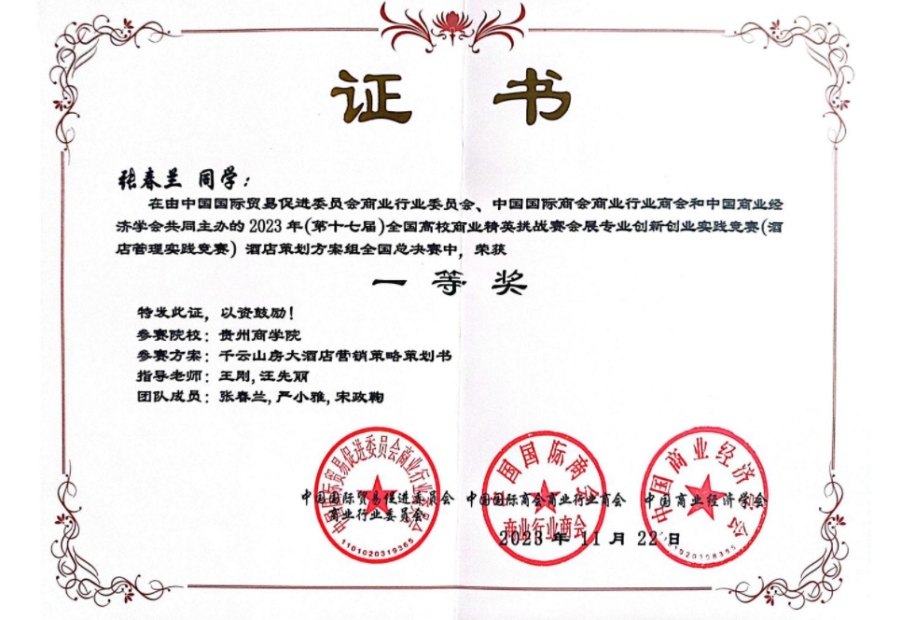 图片 2
