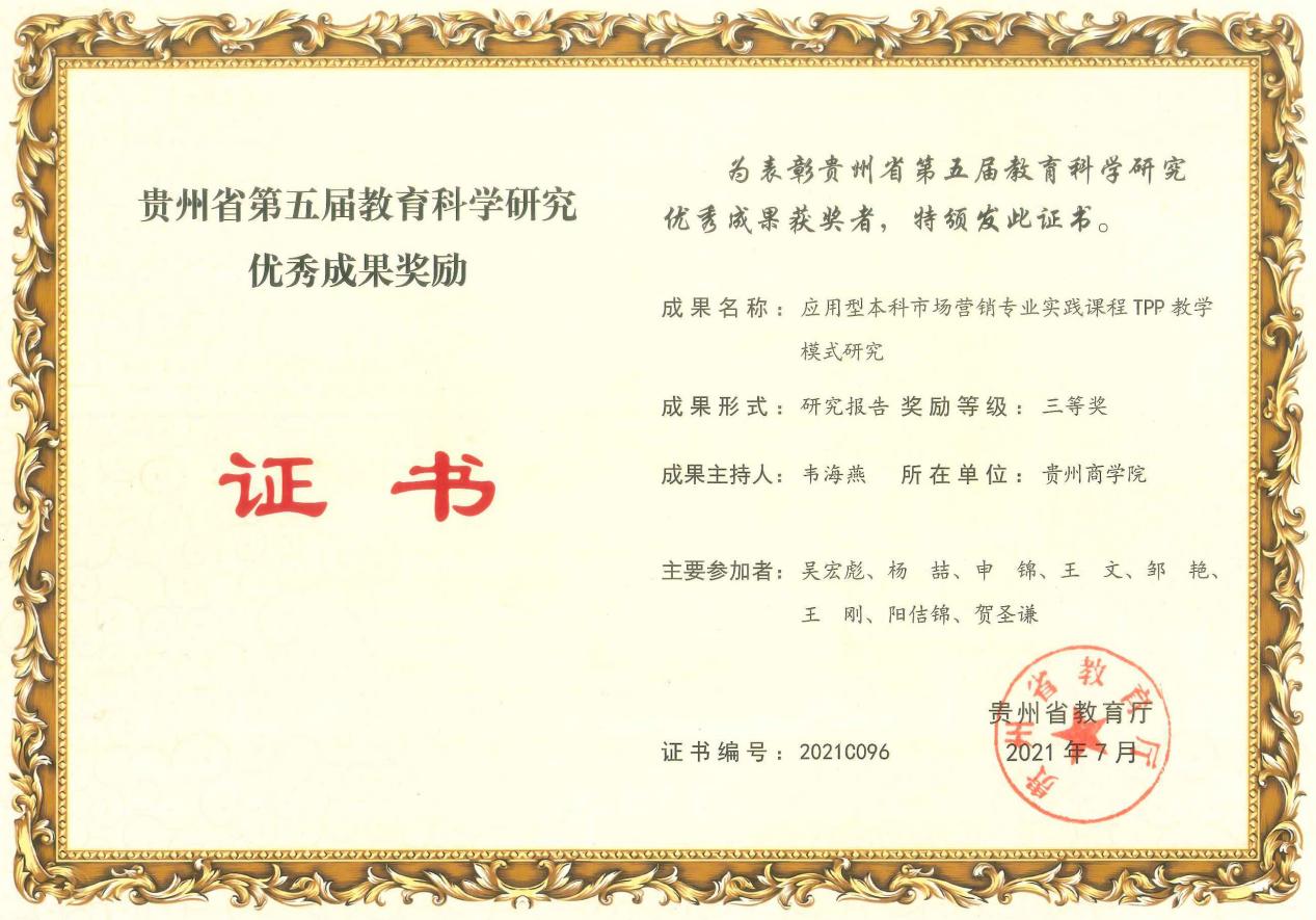 QQ图片20250701215758
