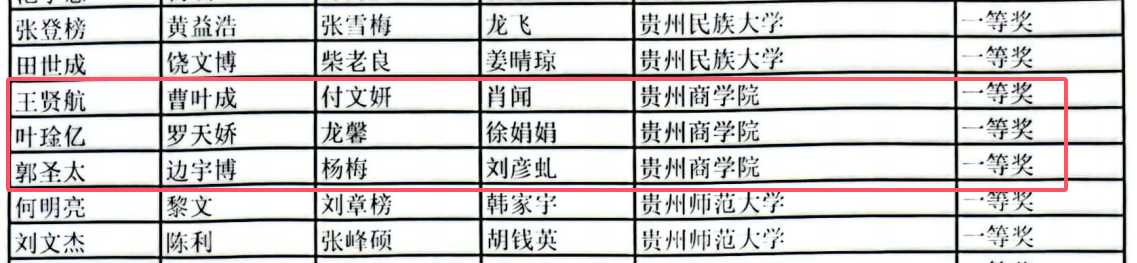 图片 4
