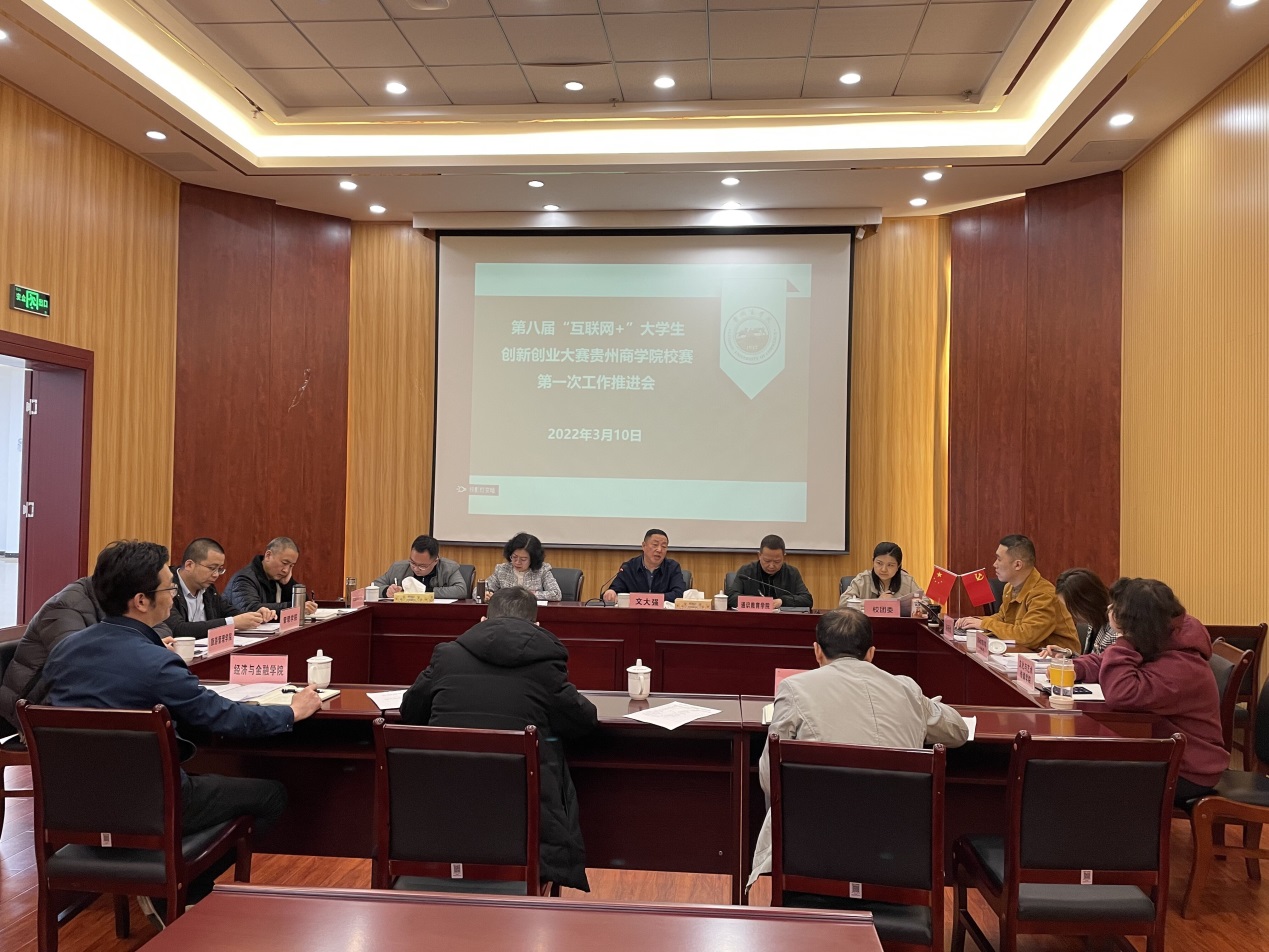 http://www.gzcc.edu.cn/upload/images/2022/3/7a7e7ca592c04860.jpg