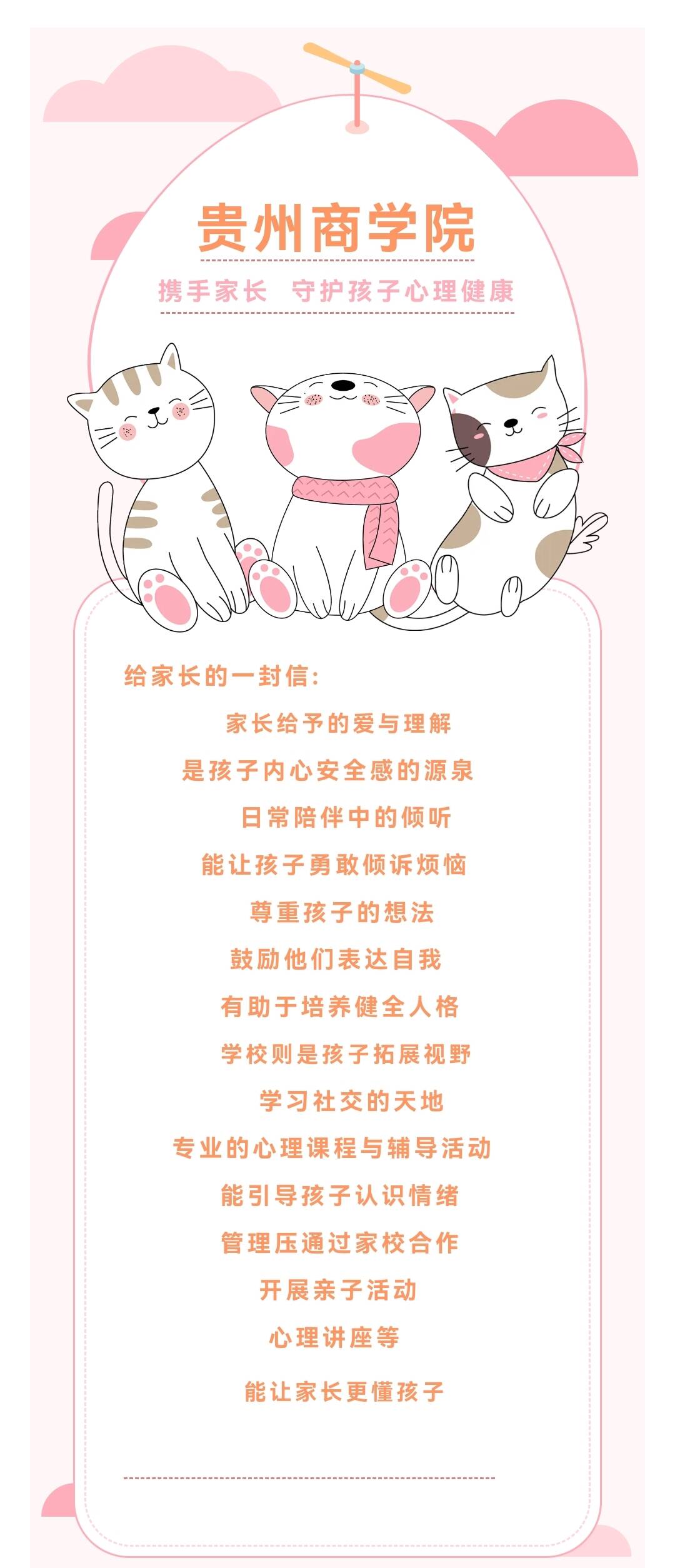 81d960f4cf24f77fd1a329e2ce1cfa4e_720.jpg