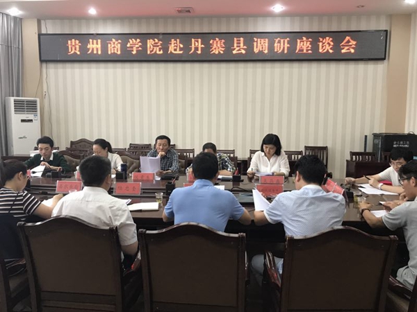 http://www.gzcc.edu.cn/upload/images/2017/7/1085555419.jpg