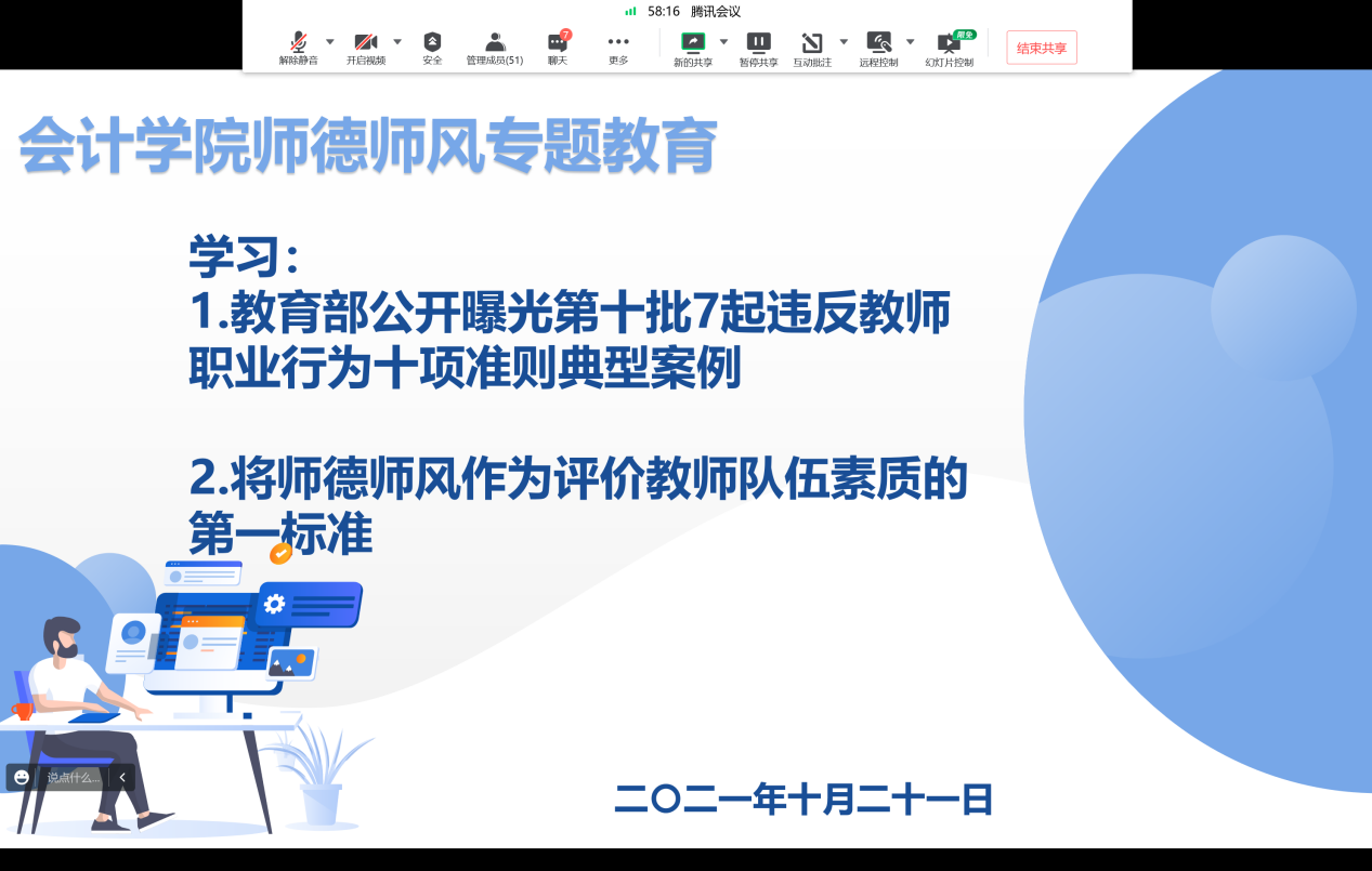 QQ截图20221021133211