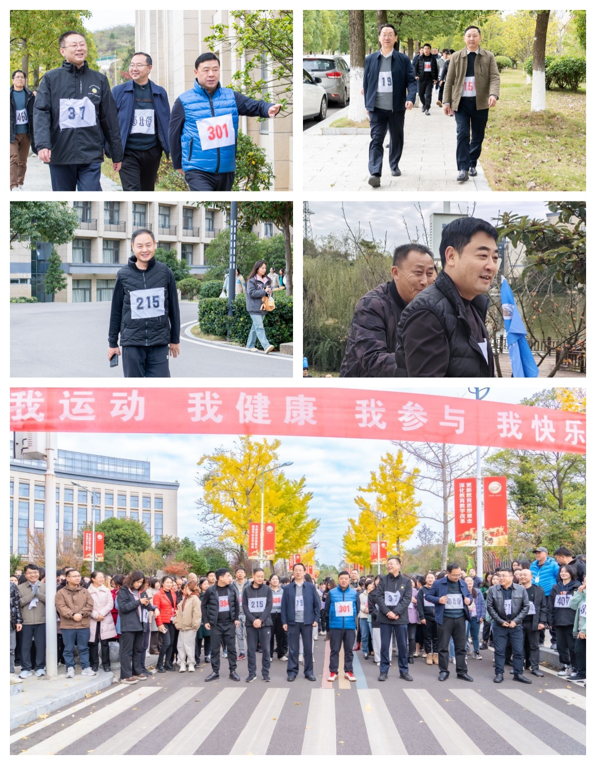 健步走3.jpg