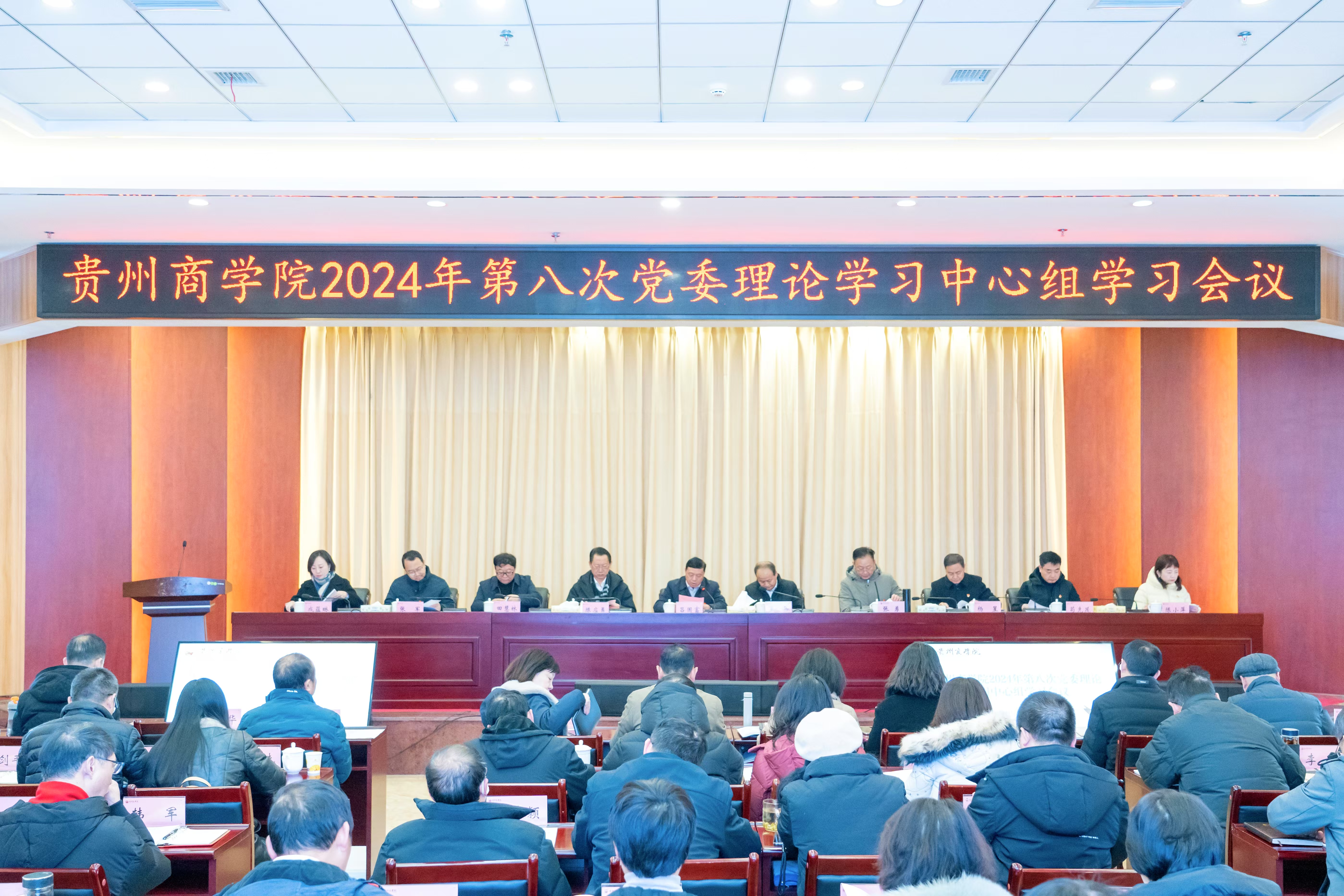 微信图片_20241214092633.jpg
