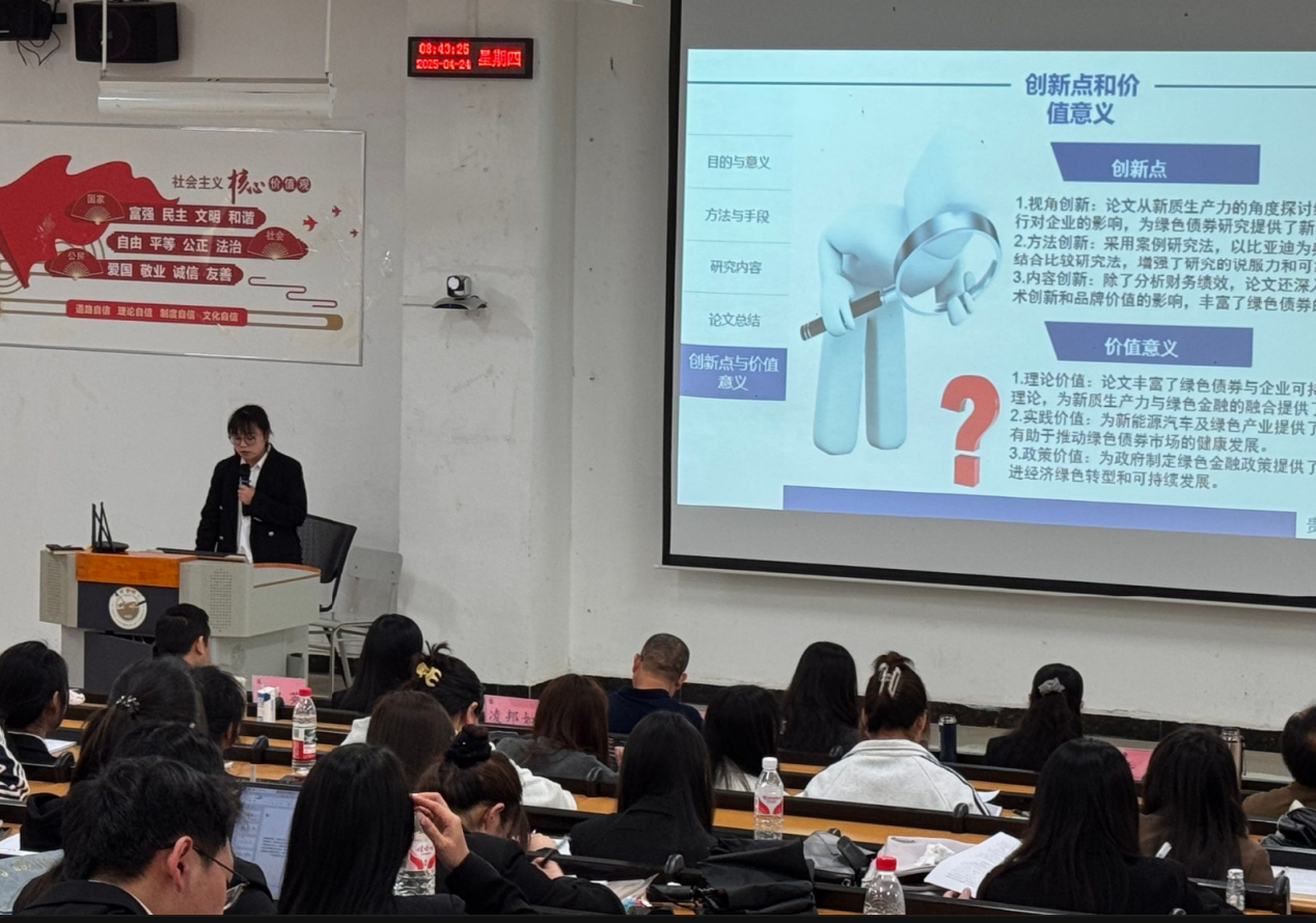 图片 3