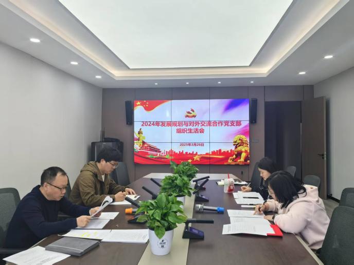 微信图片_20250408153740