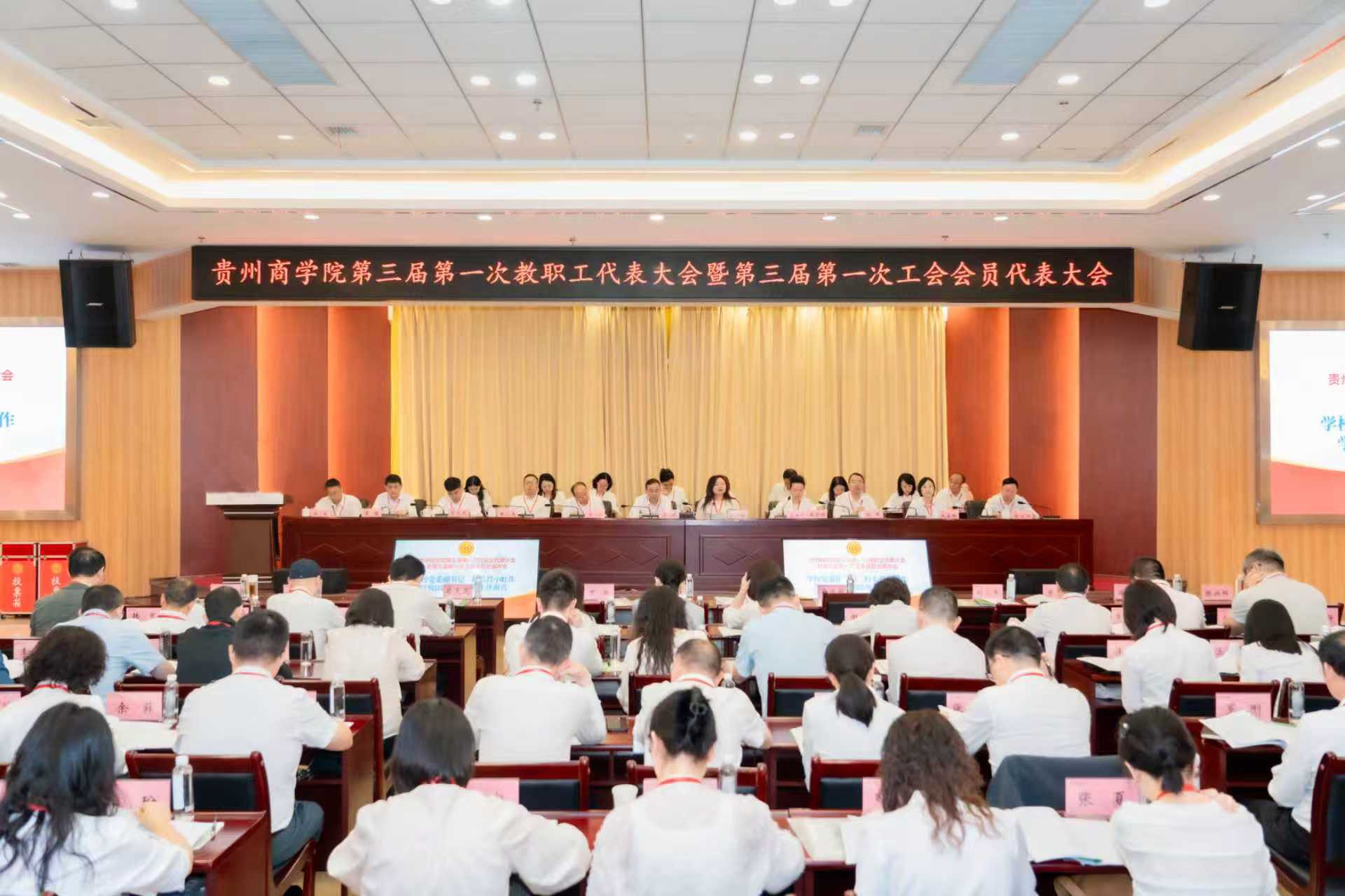 1.大会全景.jpg