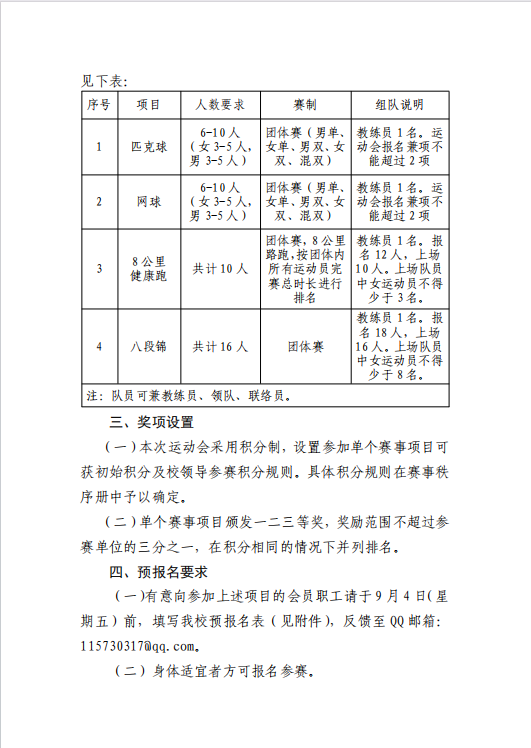 633ac1b54a3296f9ca794db4d0f93759.png