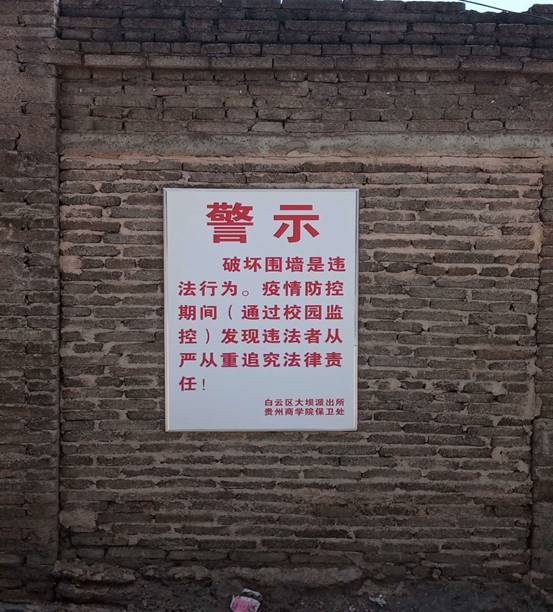 微信图片_20200509090009