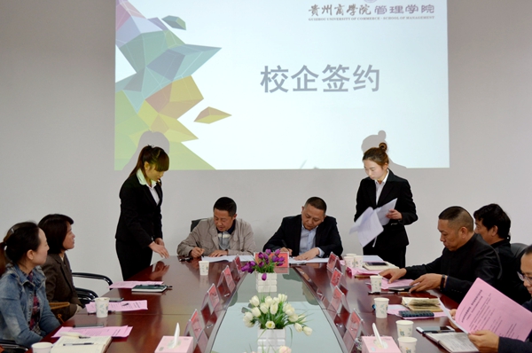 http://www.gzcc.edu.cn/upload/images/2017/4/2415545611.jpg