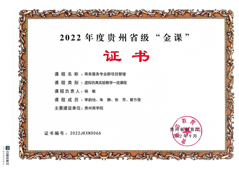 图片48.png