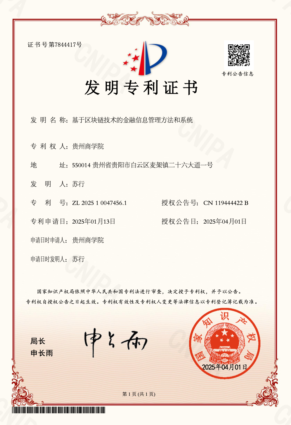 图片 1