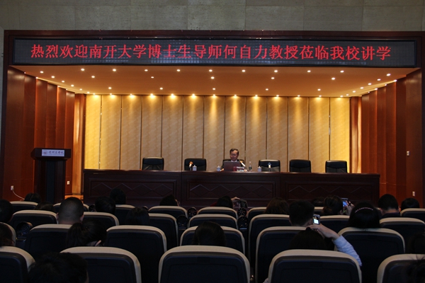http://www.gzcc.edu.cn/upload/images/2017/5/1110355491.JPG