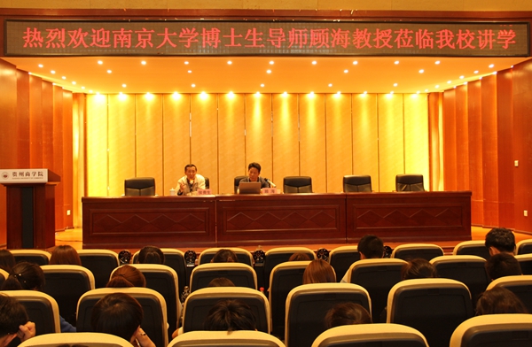 http://www.gzcc.edu.cn/upload/images/2017/6/169521828.JPG