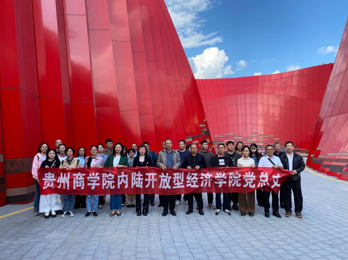 2024.10.18--红飘带