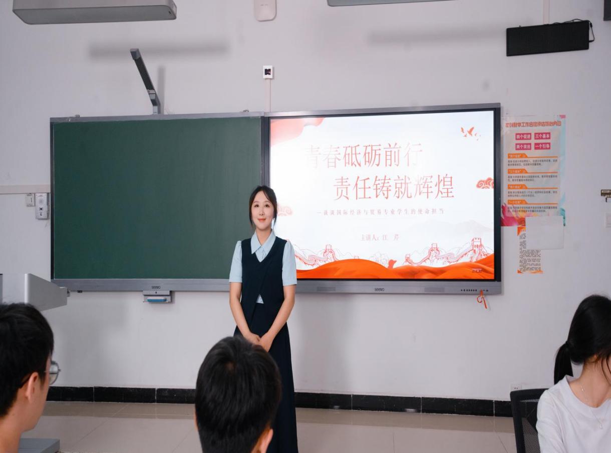 个人班会照片（江芹）