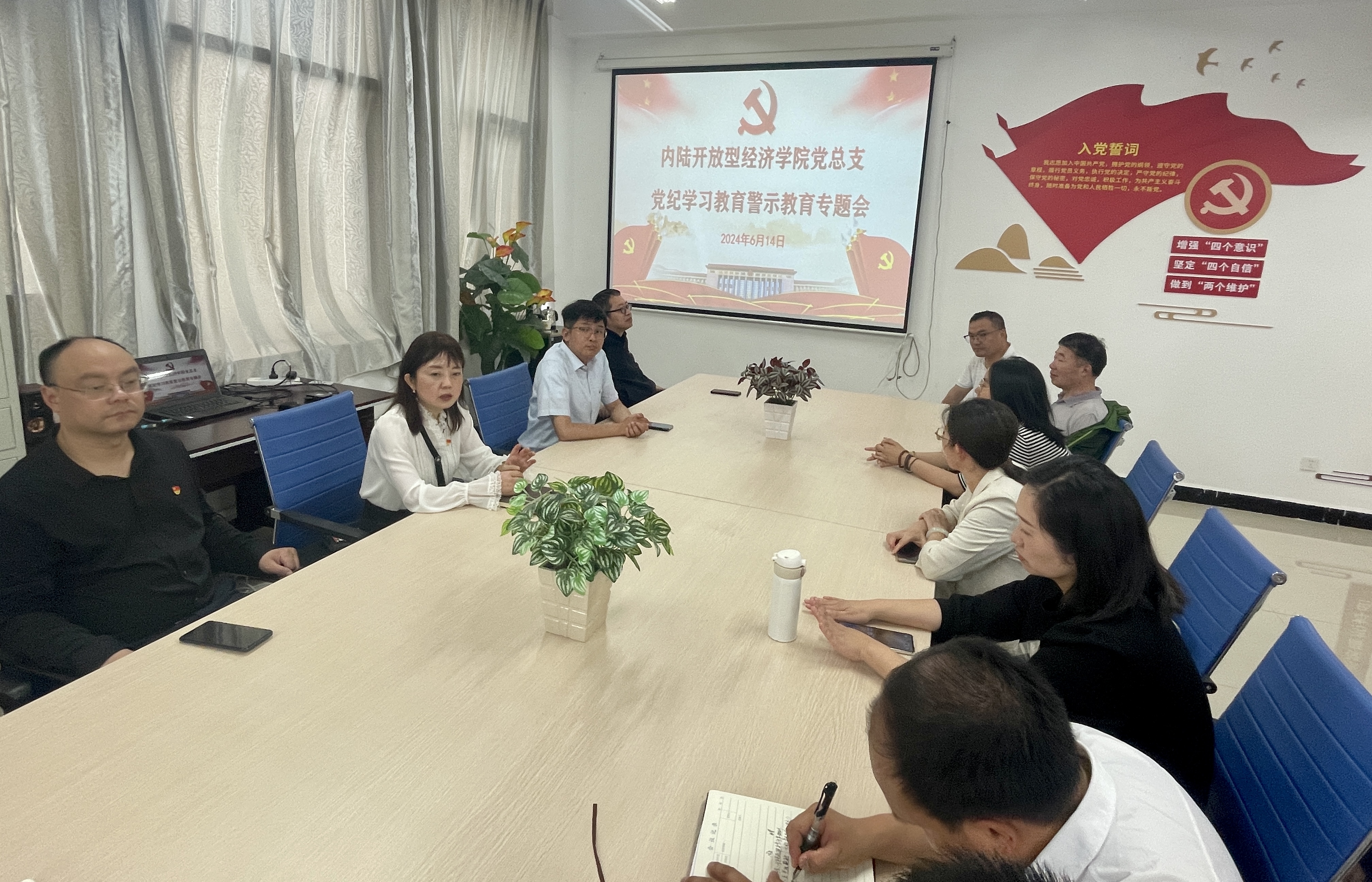 4B3863A690F131331363464DD9125D90