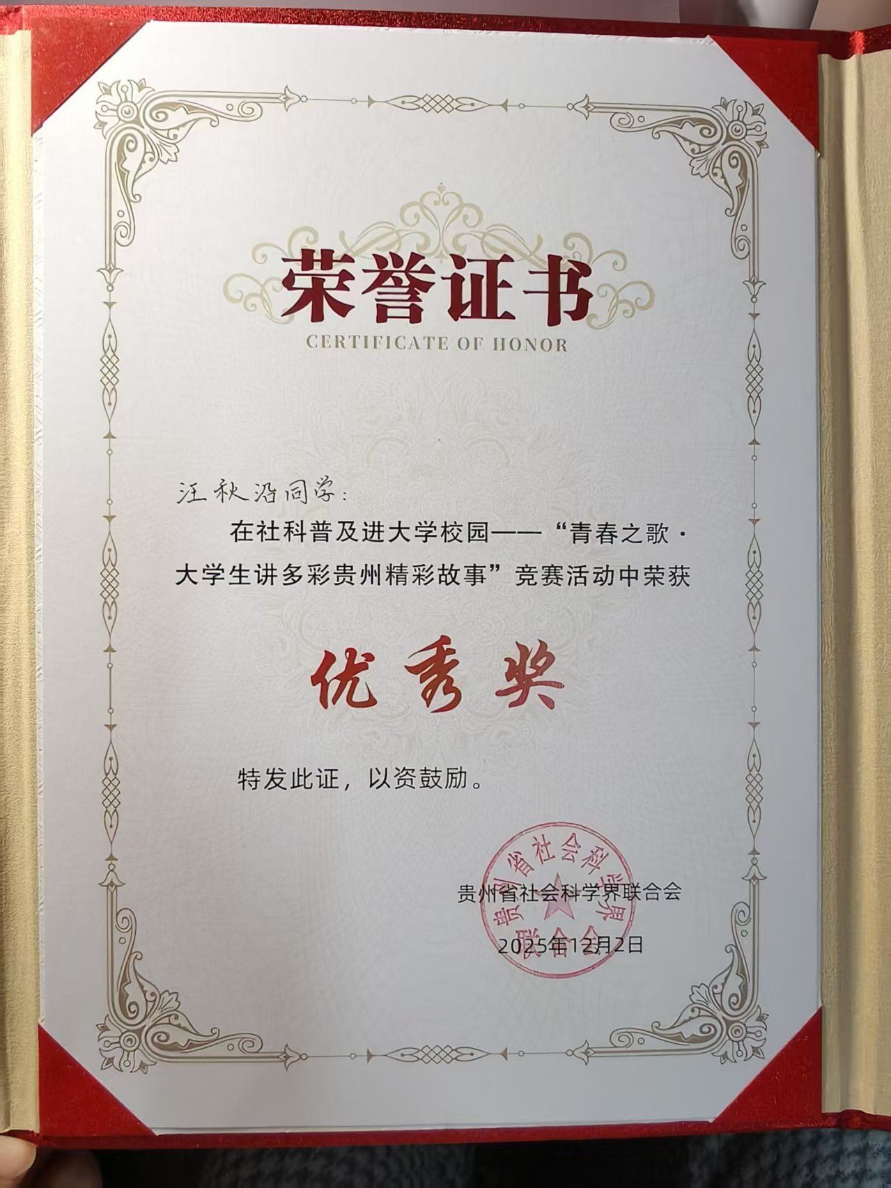 简报·.jpg 简报·.jpg