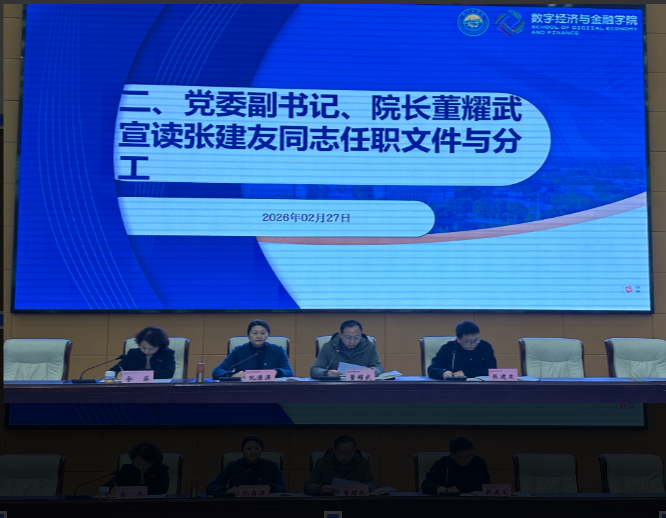 屏幕截图 2026-03-25 123943.png