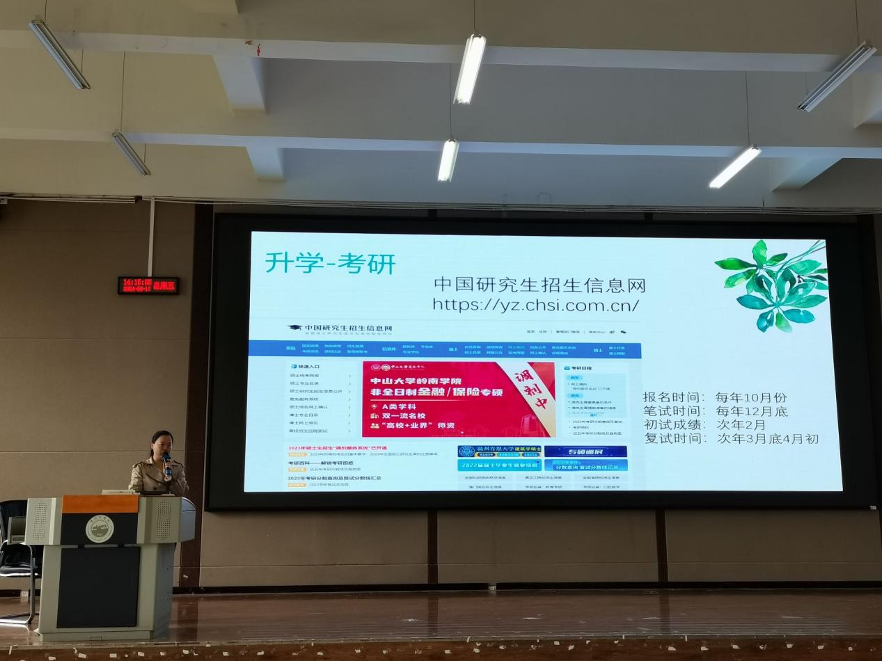 罗2