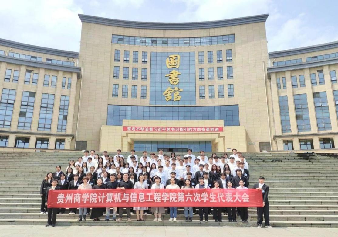 QQ图片20240620215117