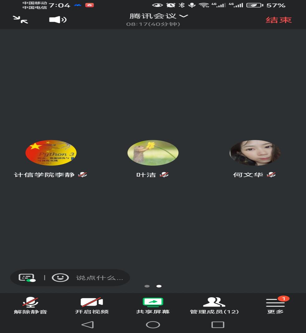 QQ图片20250407103136