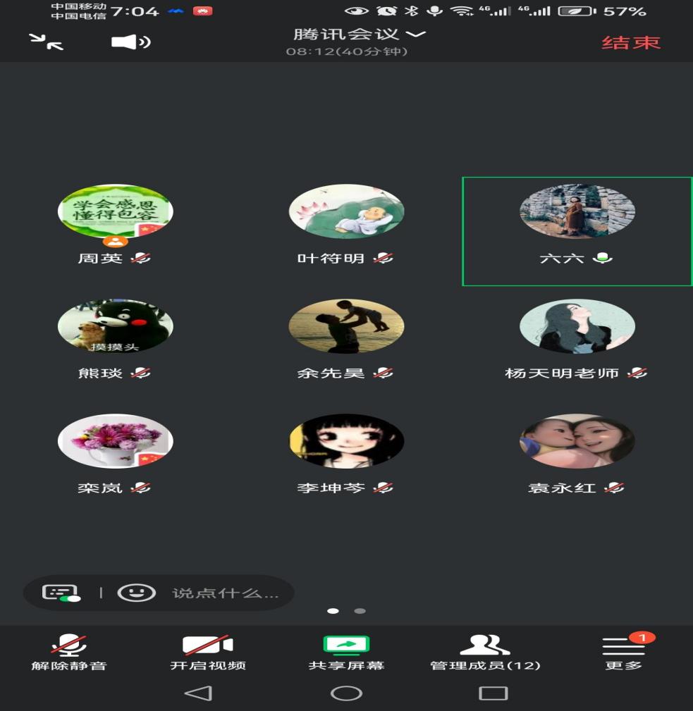 QQ图片20250407103126