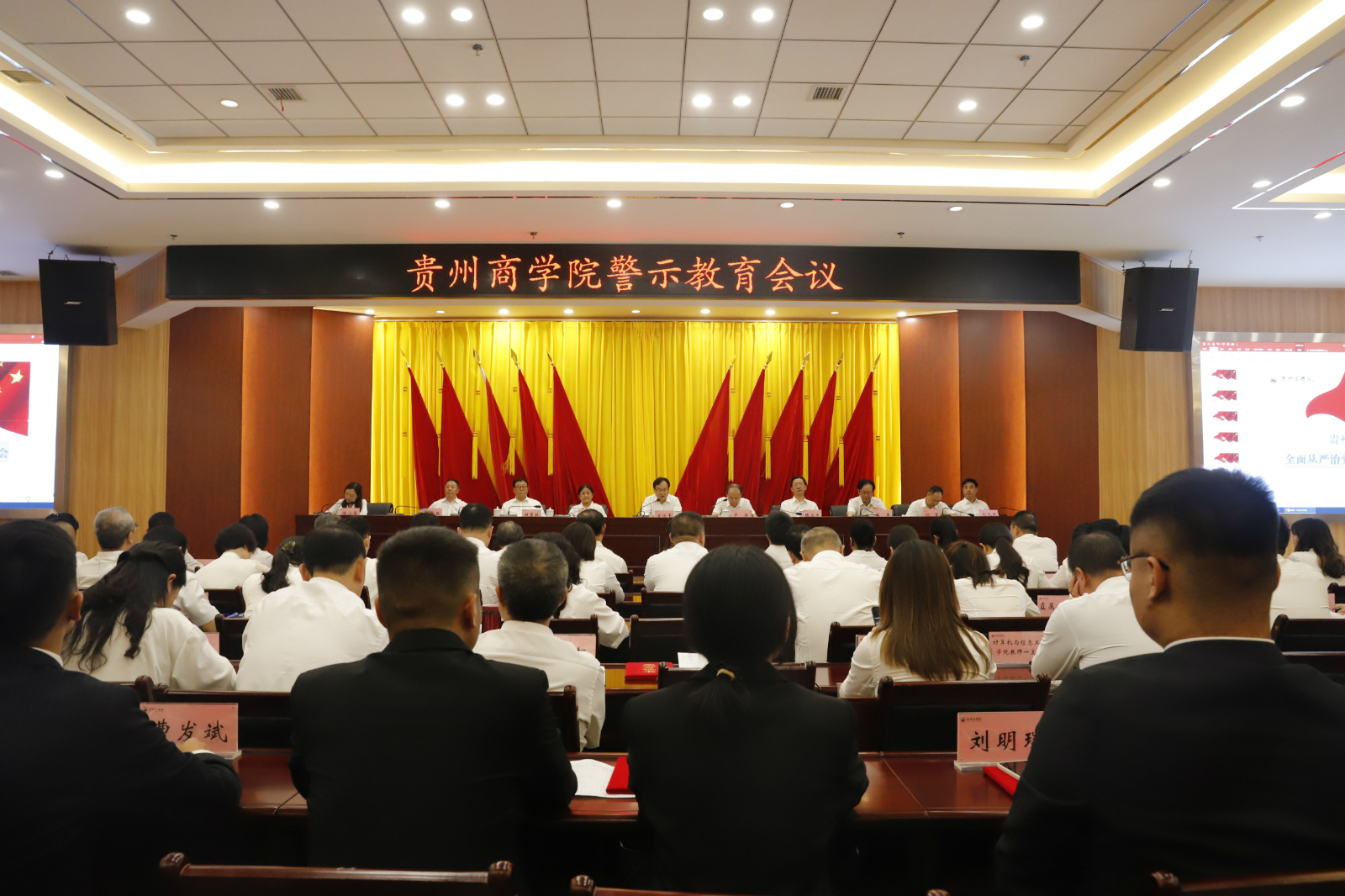 22021警示教育照片.jpg 22021警示教育照片.jpg