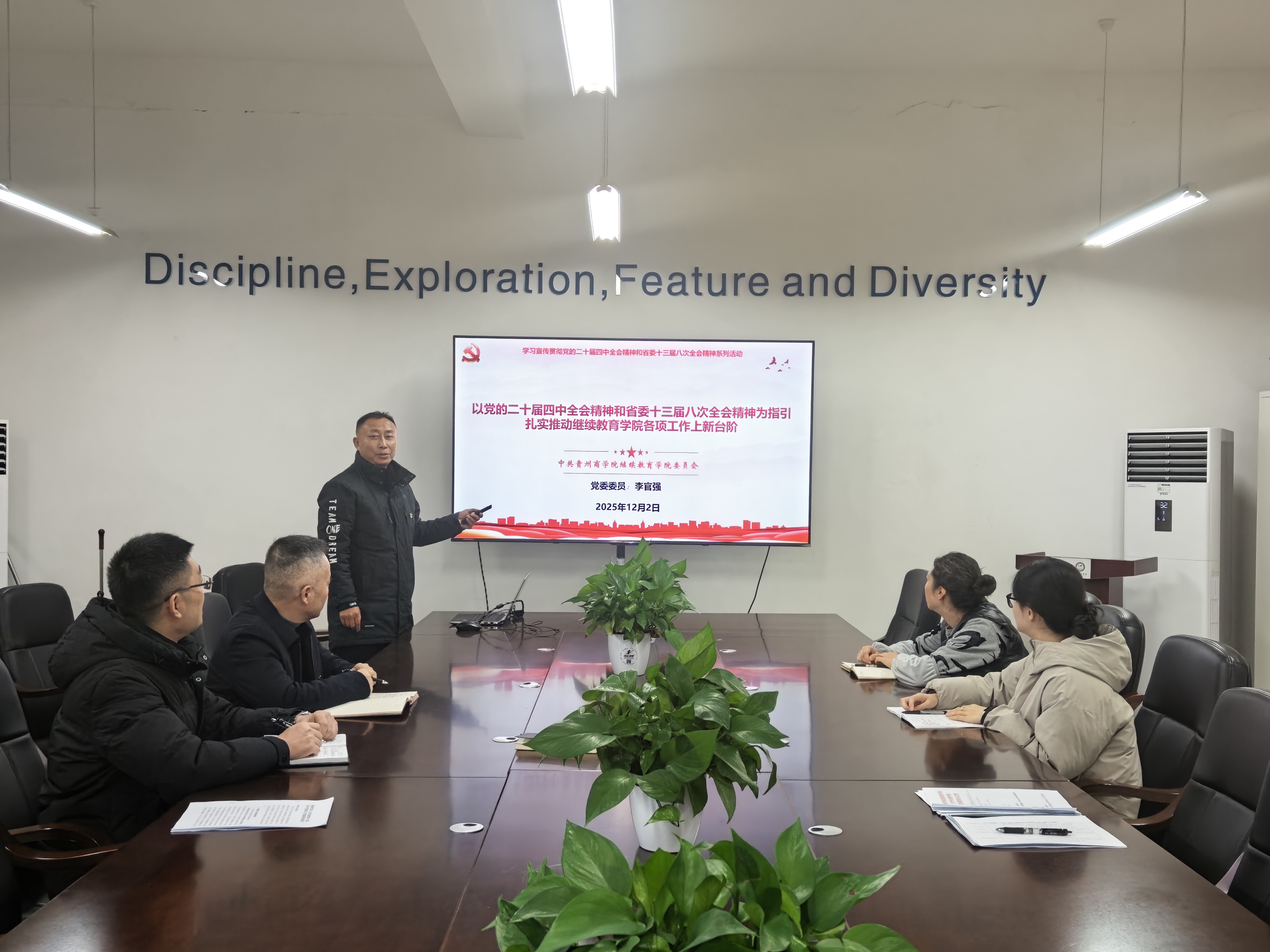 QQ图片20251202155549.jpg QQ图片20251202155549.jpg