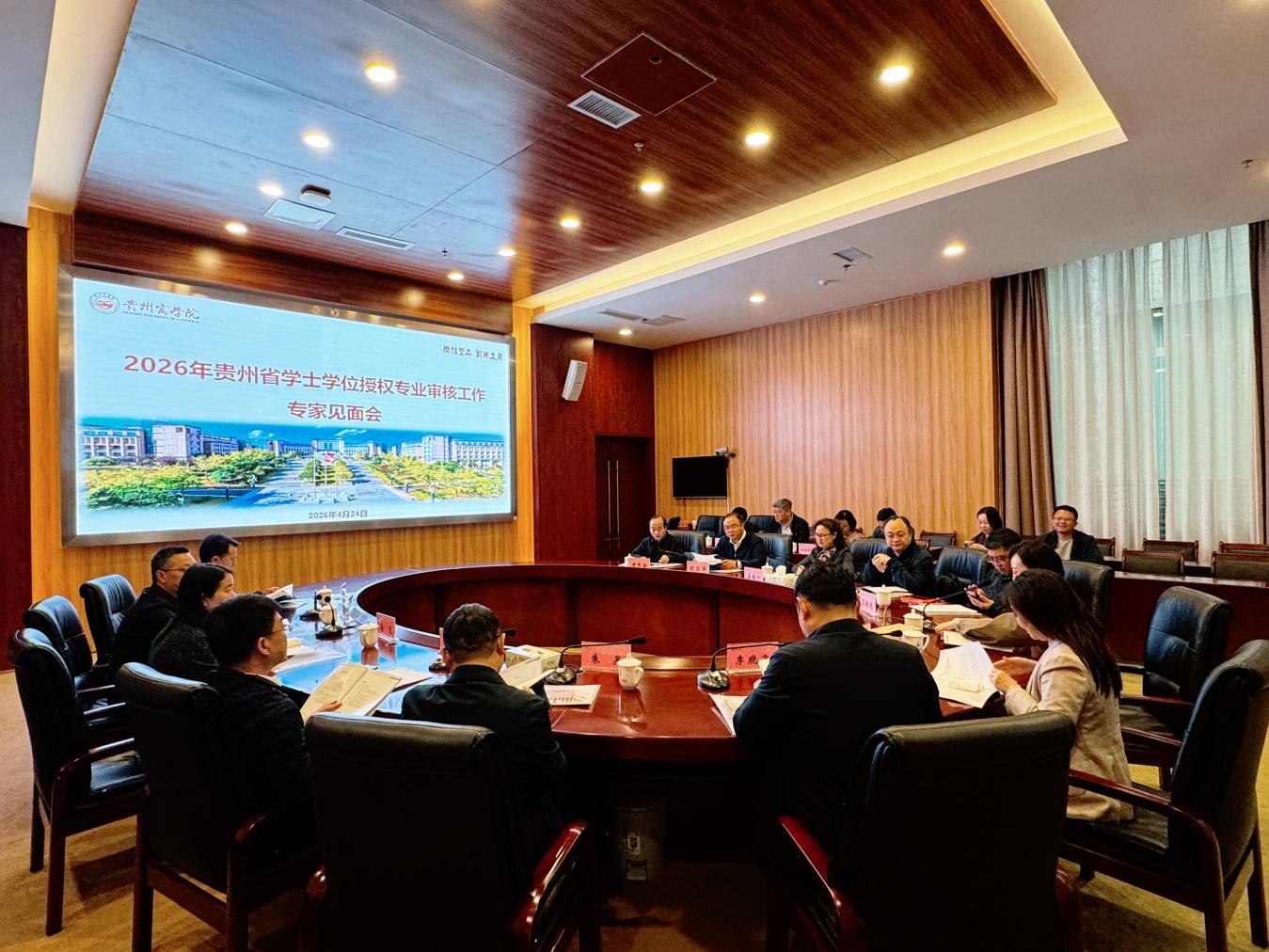 见面会 见面会