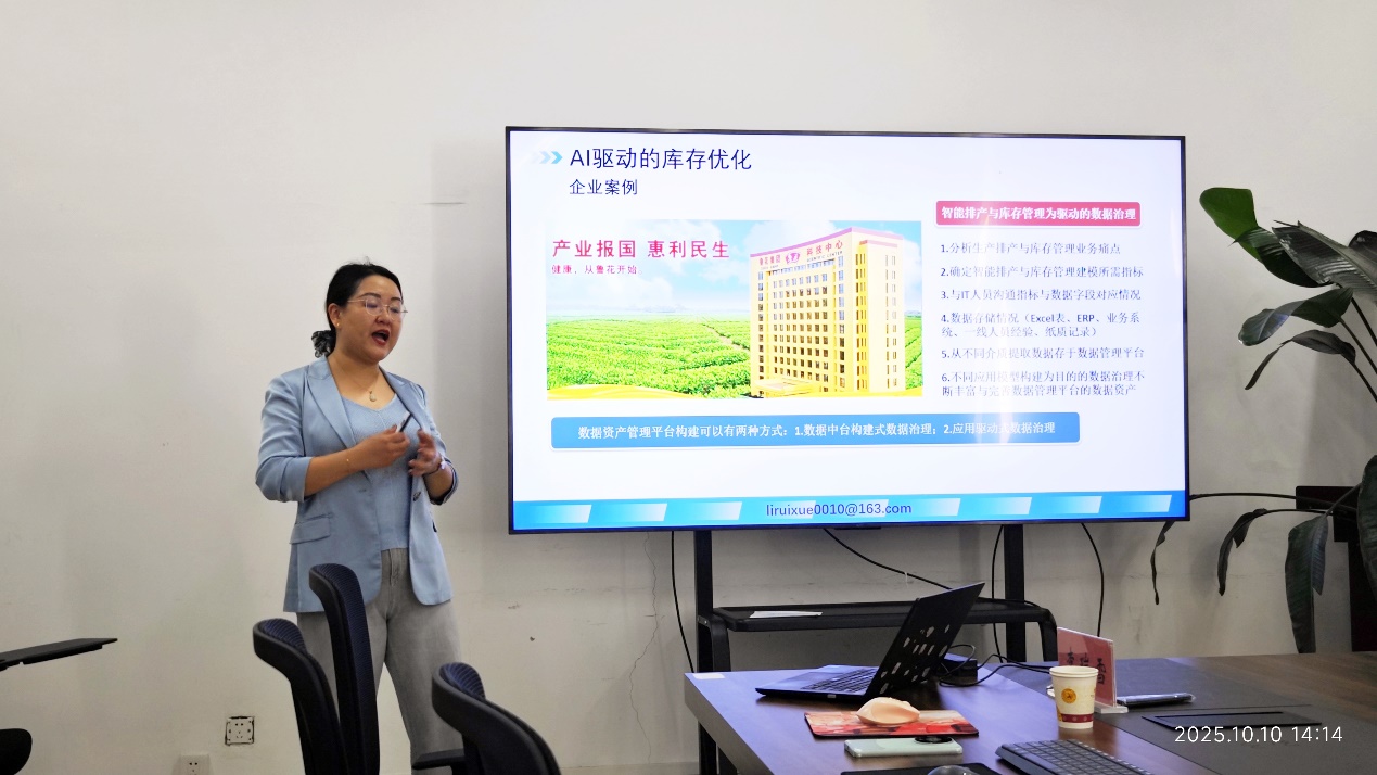 d:\Users\kj20220316\Documents\Tencent Files\124823032\nt_qq\nt_data\Pic\2025-10\Ori\457cf1613685667b92d6759b5dab6414.jpeg