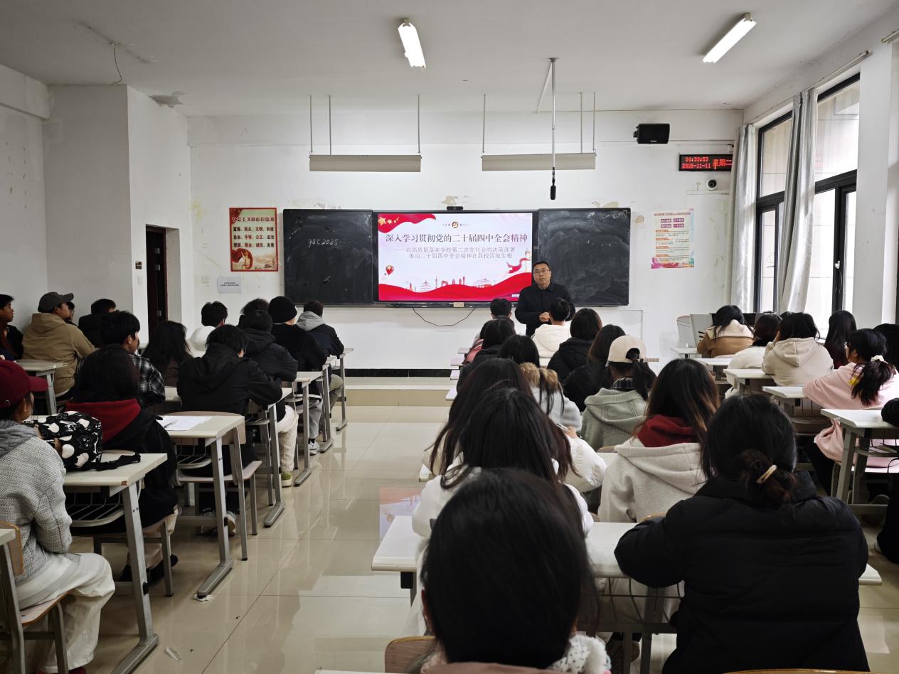 MVIMG_20251111_143351