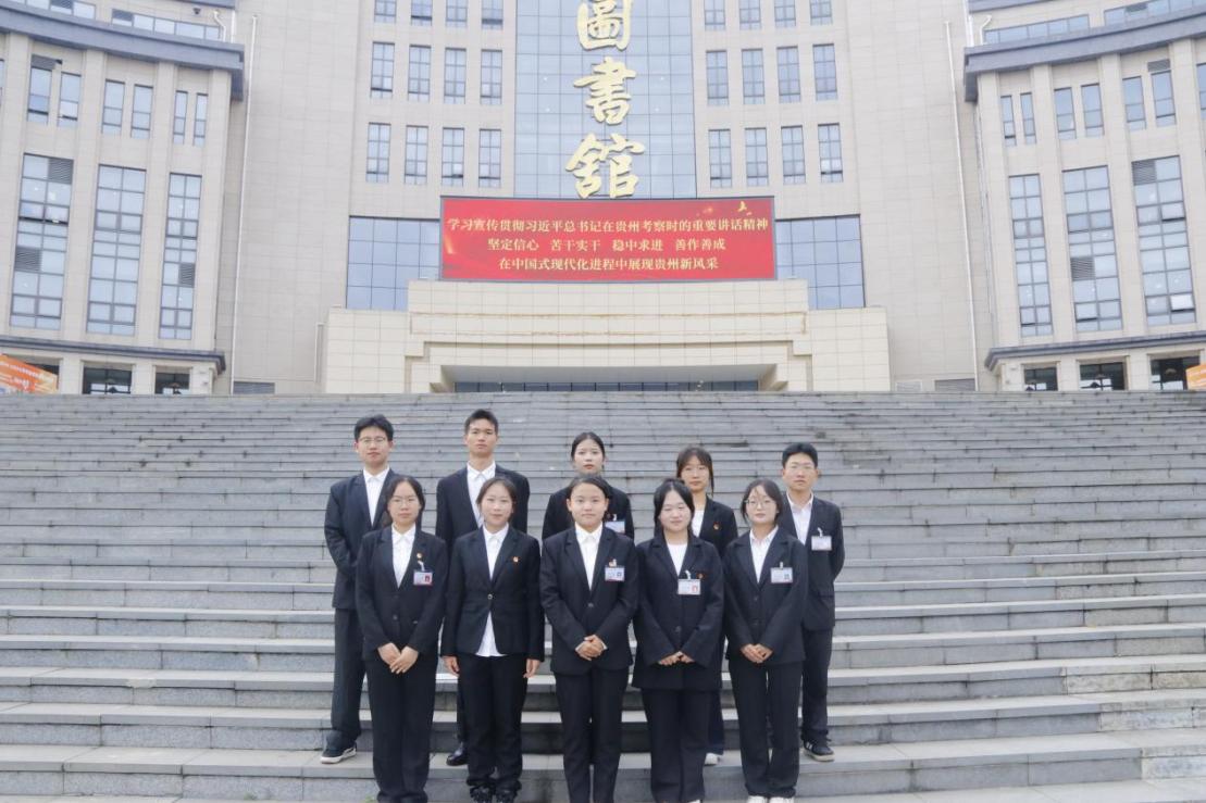 新委员会