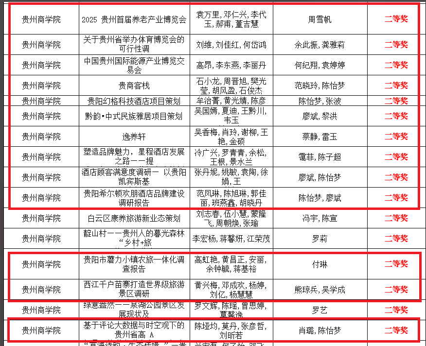 图片 3