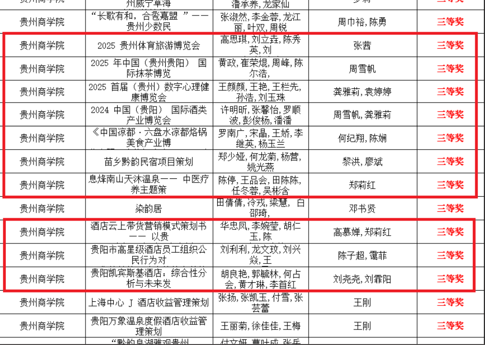 图片 5