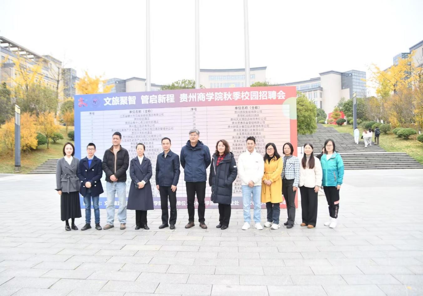 一群人站在路上走  AI 生成的内容可能不正确。