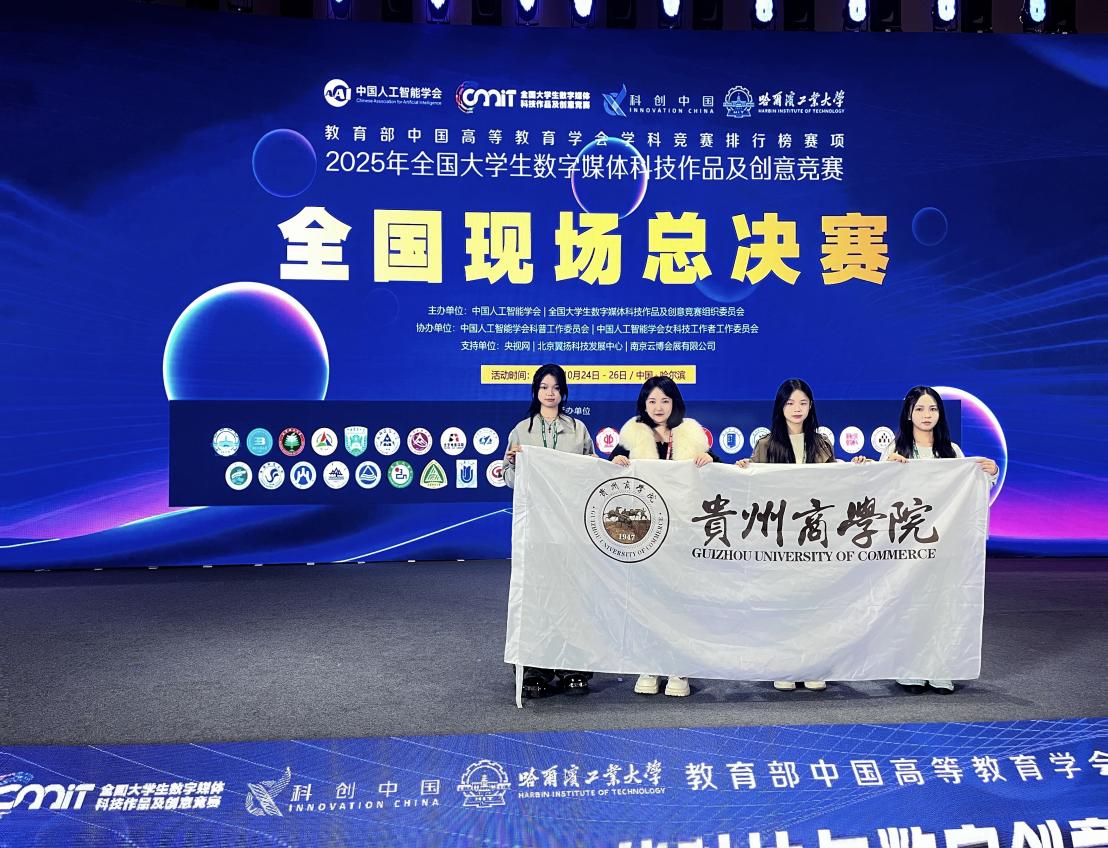 0930CD42272539FBA3F204D6C9EC46AA(20251027-160901)