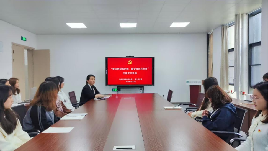 罗意上党课