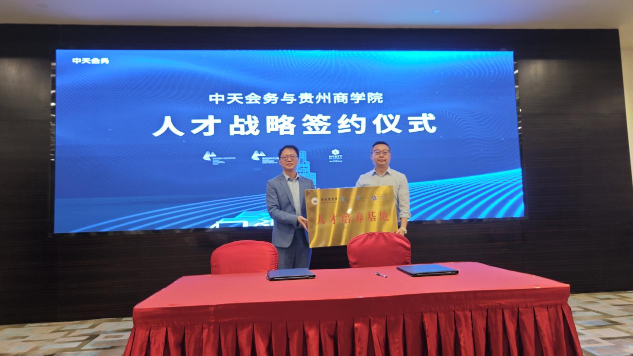 微信图片_2025-06-06_130000_826