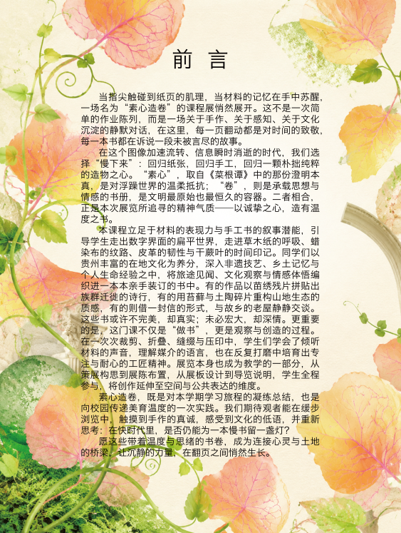 图片 2