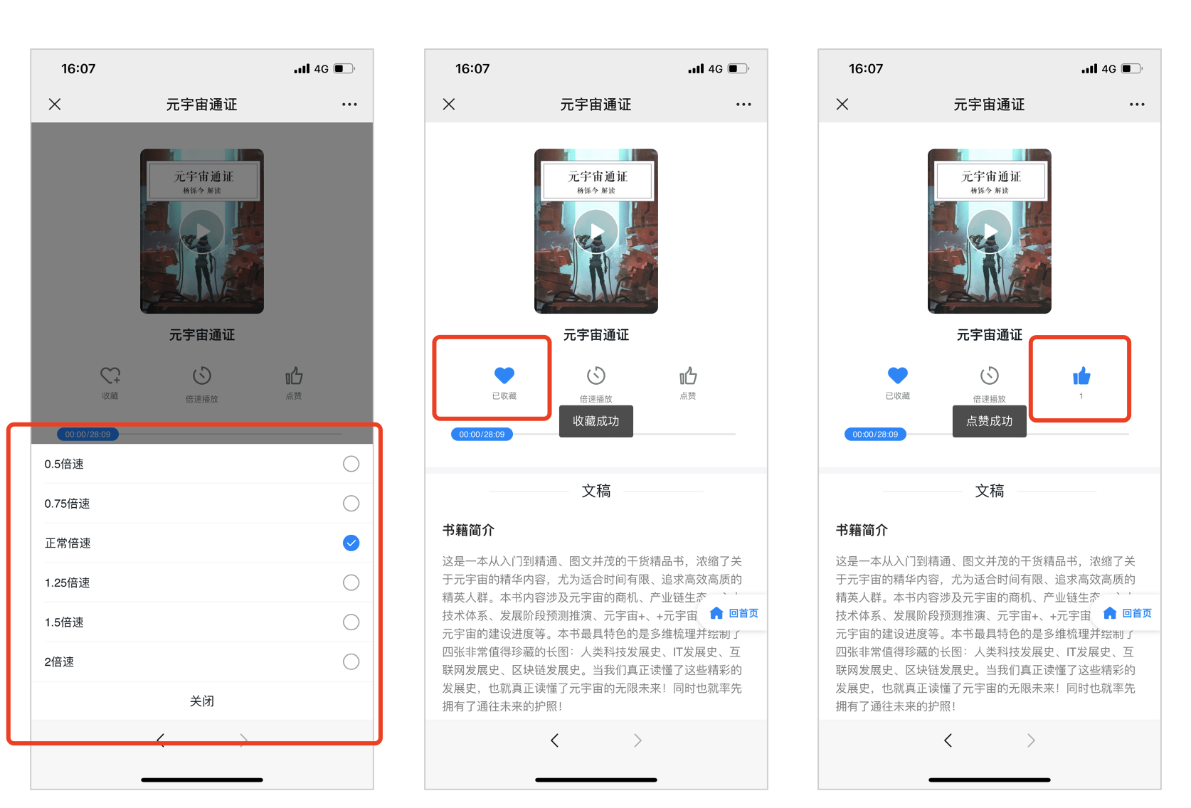 图片 17
