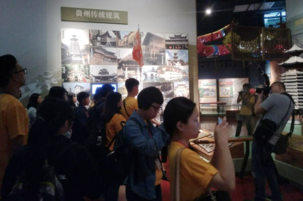 参观贵州省博物馆.png