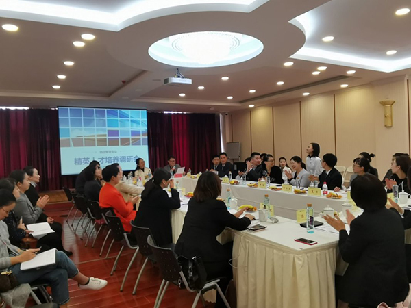 酒店精英培养研讨会191108 (1).jpg