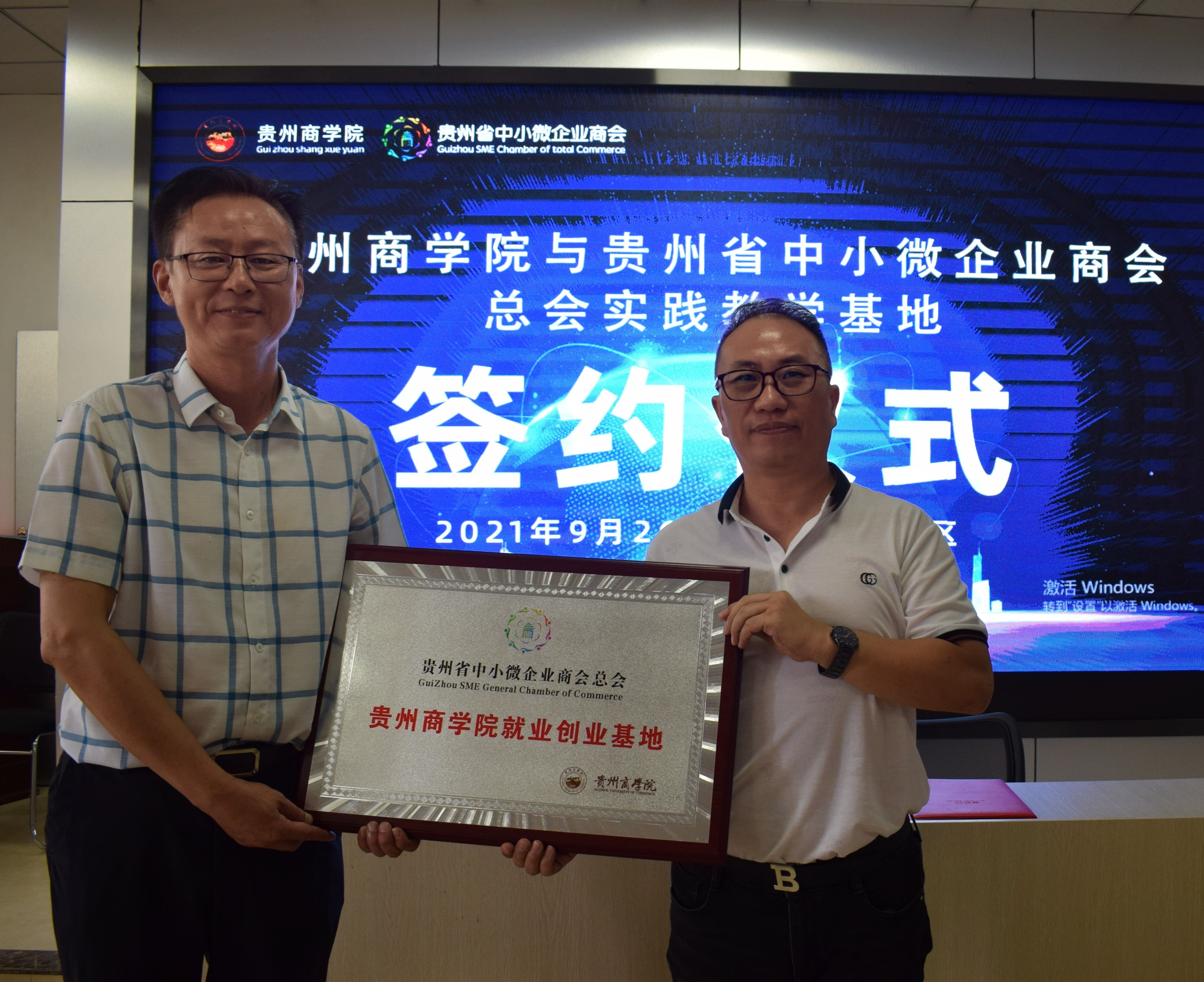 QQ图片20210929150852.jpg