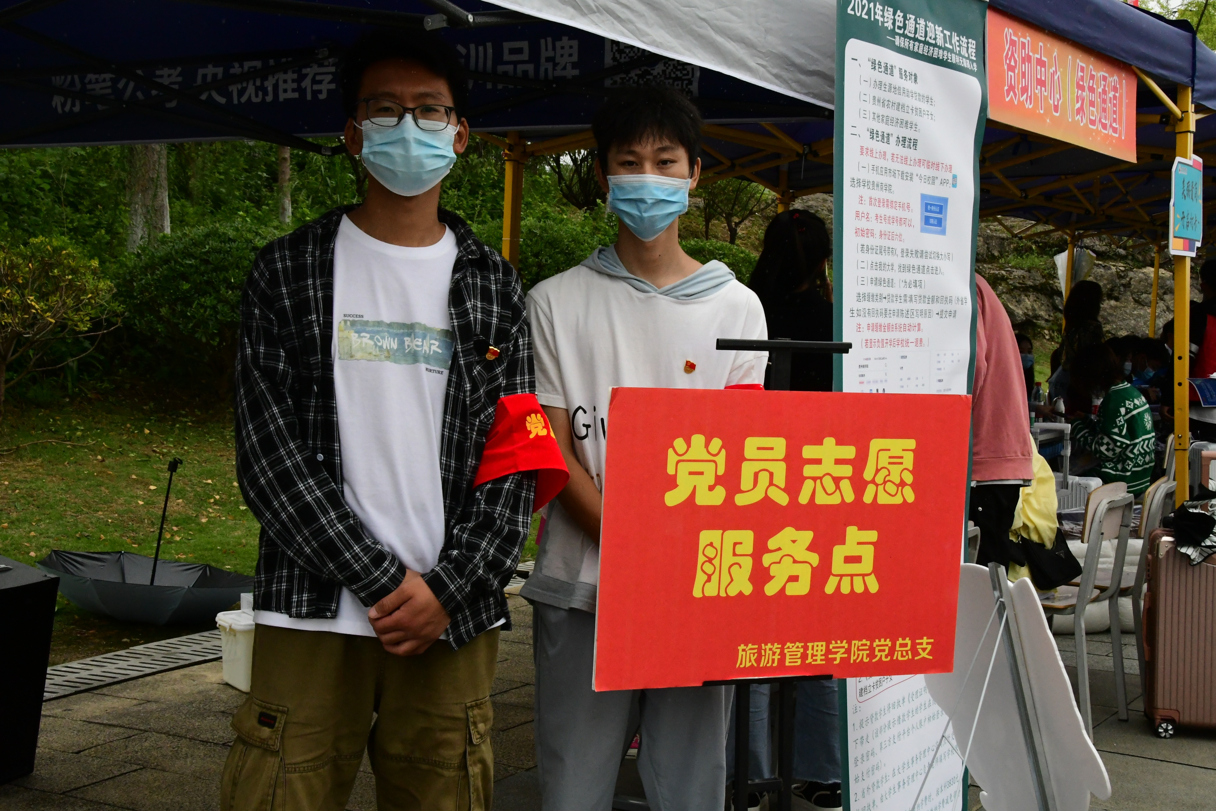 新生3.png 新生3.png