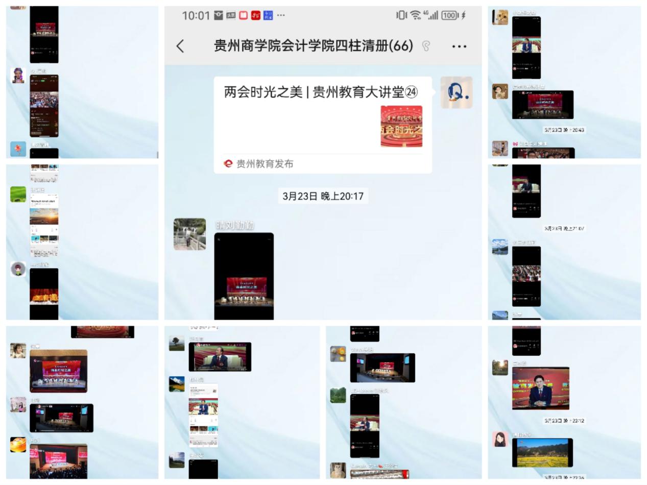 Collage_20230328_100428