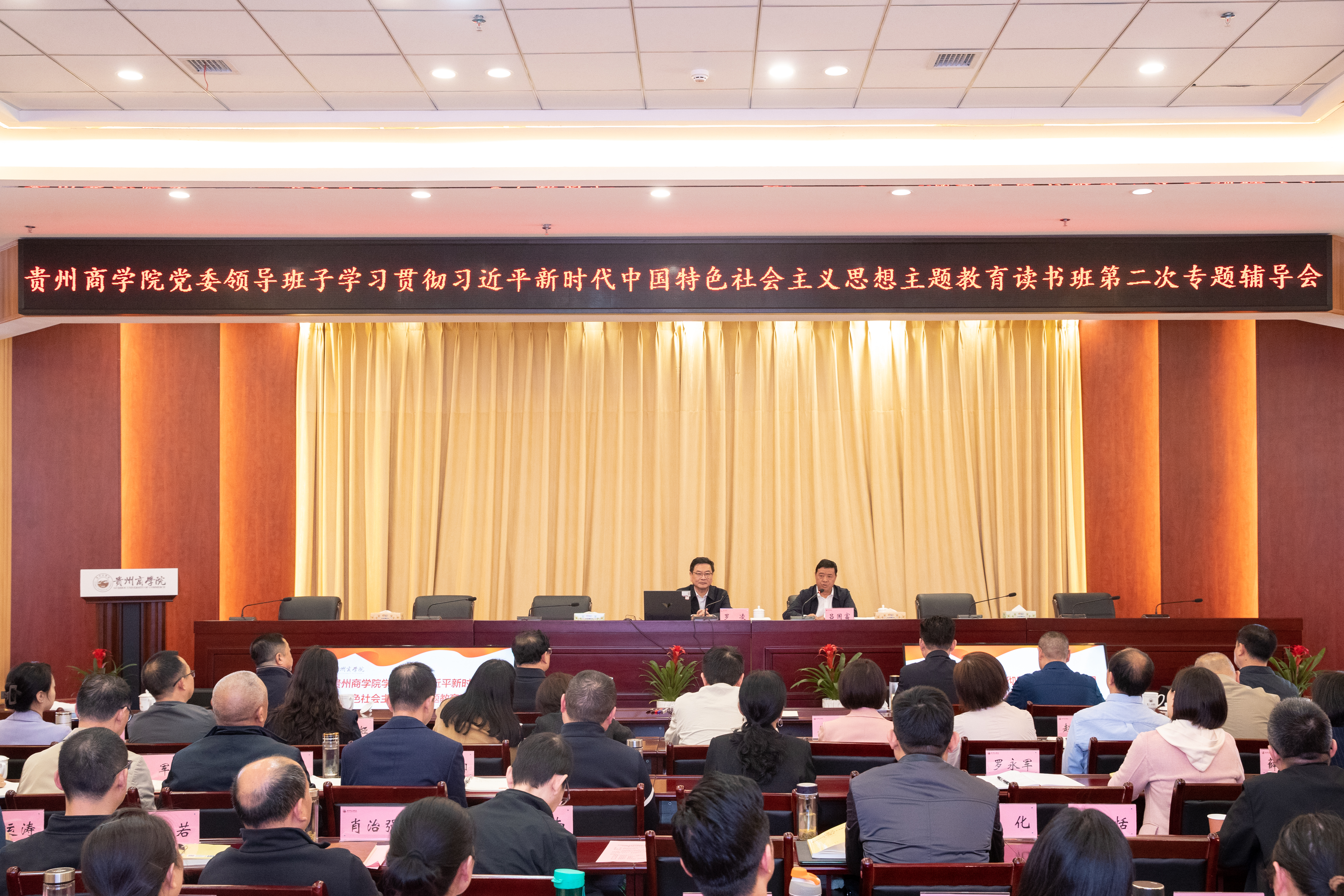 全场.jpg 全场.jpg