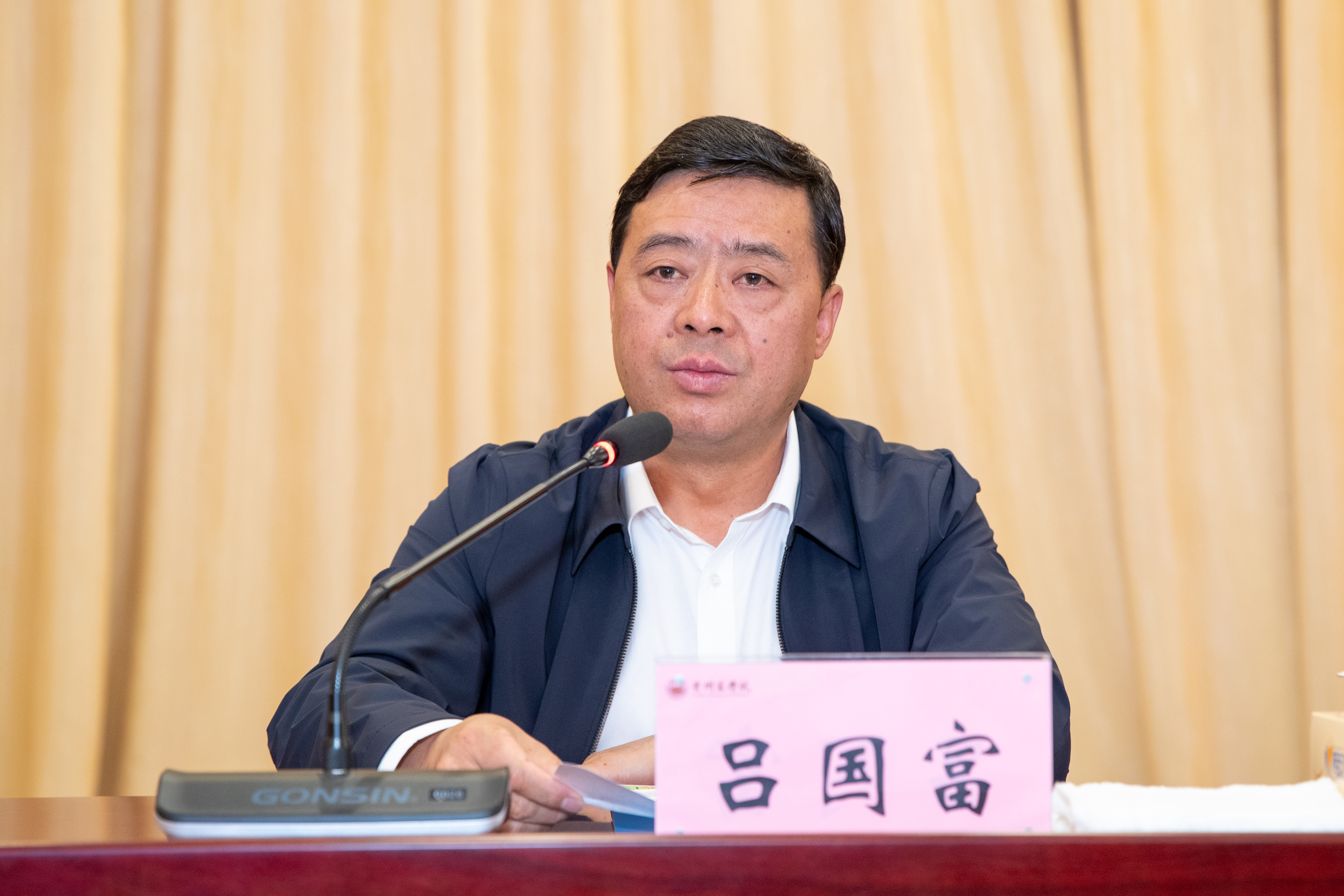 吕书记.jpg 吕书记.jpg